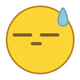 汗